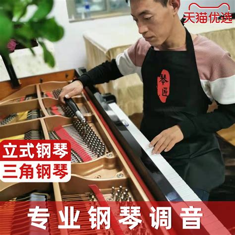 中国乐器协会钢琴分会2017年年会召开，格拉夫钢琴受邀参加 - 德国康拉德格拉夫钢琴官网