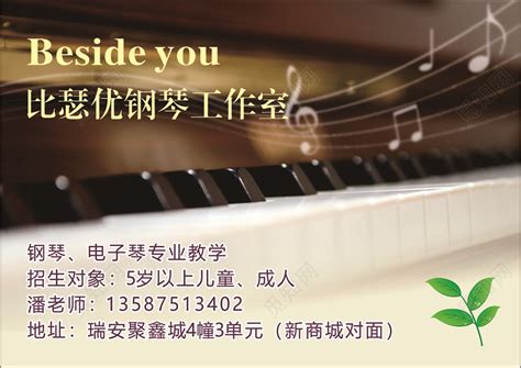 工作室展示 - 舒密尔钢琴（中国）有限公司