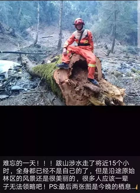 四川森林火灾牺牲30名消防员，26人是90后！他..._澎湃号·政务_澎湃新闻-The Paper