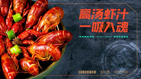 马来虾皇批发广东广州市马来虾皇价格_肉交所