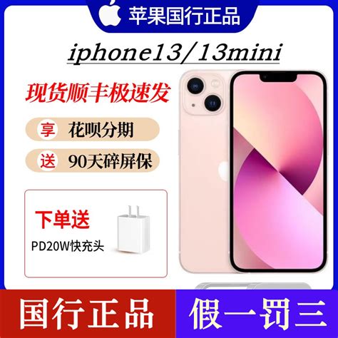 Apple/苹果 iPhone 14 Pro Max手机14 PLUS 电话 国行正品PRO闪送-淘宝网