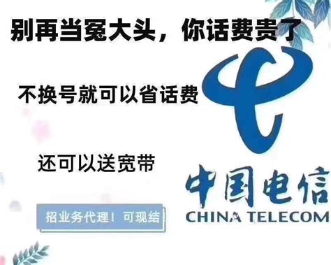 中国电信宽带电话，一网通办，畅享生活-宽带哥