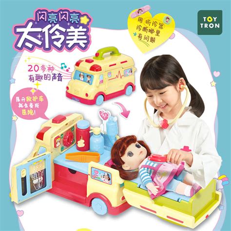 林达救护车玩具儿童救护车玩具灯光音乐故事惯性五开门4-6岁-阿里巴巴