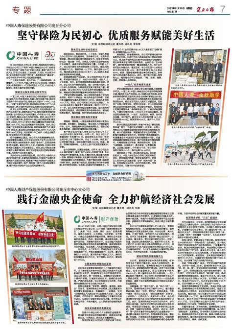 河南省商丘经济技术开发区-工业园网