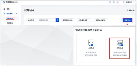北京联信永成科技有限公司 - 客户案例 - 卓老师建站