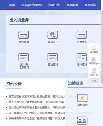深圳申请办理护照需要什么材料 怎么网上预约_查查吧