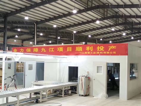 热烈祝贺TCL空调器九江生产基地第一台空调隆重下线-「生产线」自动化生产线流水线设备制造厂家