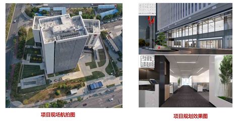 百通案例-科学城（广州） 投资集团有限公司新总部大楼智慧园区建设项目