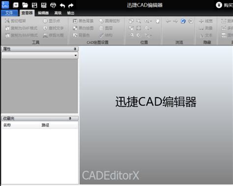 如何利用新版CAD实现PDF转DWG？ - 知乎