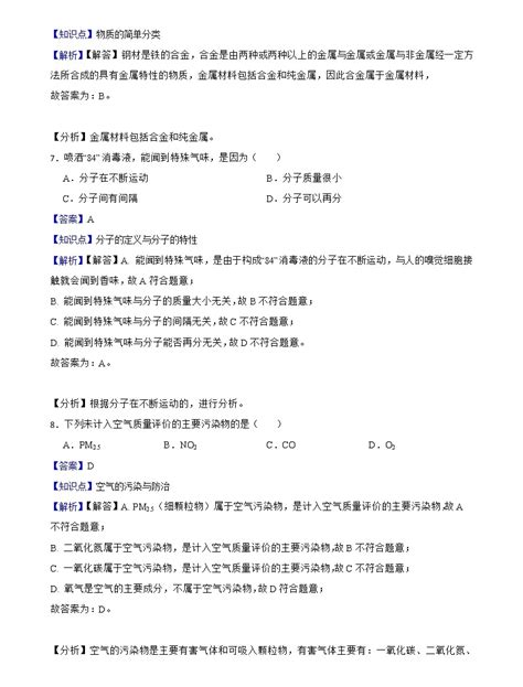 云南省昆明市国土空间总体规划（2020-2035年）.pdf - 国土人