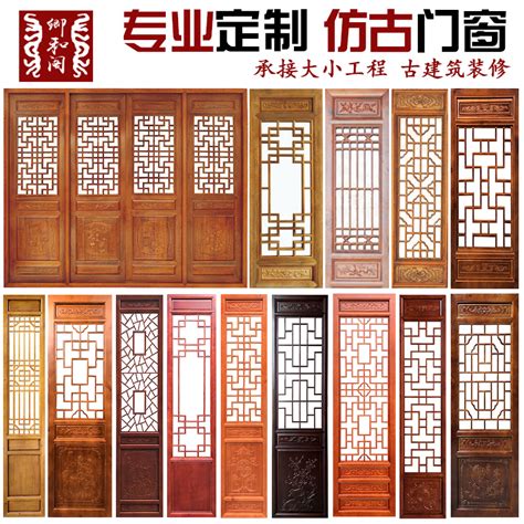 新中式门窗系列_新中式门窗系列_亿通鸿达建筑工程