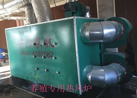 尚志热风炉、五常热风炉（优惠）_养殖供暖设备_山东聊城鲁昌畜牧设备有限公司