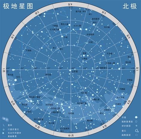 星座星图图片