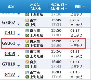 拉萨到成都坐火车多长时间？_藏青旅行网