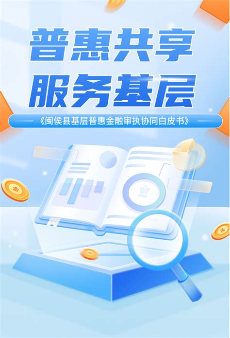 闽侯县实现网上缴交不动产登记费：缴费流程公布- 海西房产网