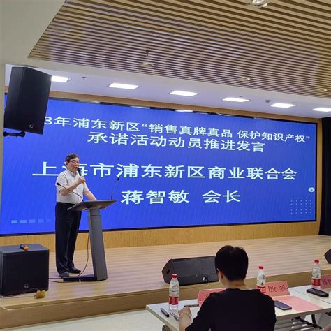 2018年上海浦东新区百货购物中心销售额近250亿_联商网