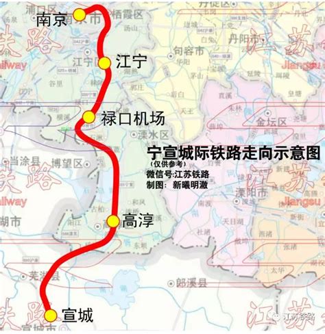 官方发布：宁扬城际力争年底前开工，计划2025年以前通车|界面新闻