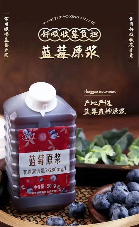 蓝笑蓝莓果汁礼盒（268ml*6）95%原浆
