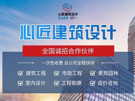 安徽省海绵城市建设协会-信息详情