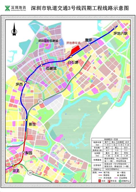 深圳地铁8号线二期最新线路图- 深圳本地宝