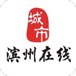 滨州在线app下载-滨州在线最新版v2 安卓版 - 极光下载站