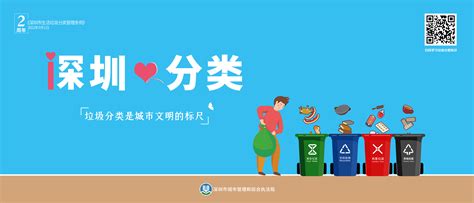 垃圾分类丨西安垃圾分类投放指南已发布，四种颜色你看懂了吗？_生活