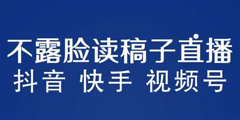 小团团说出心里话，做女主播太难了，不露脸完全就是因为放不开