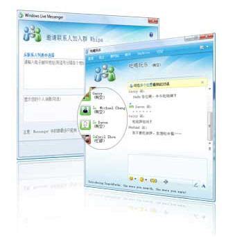 微软改版MSN门户网站 必应应用采用MSN命名_科技_腾讯网
