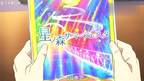 超心动艺术之星图片