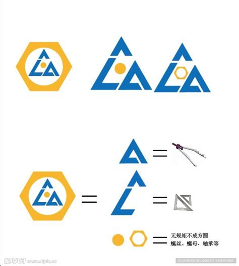 五金logo标志设计_彭子沐-站酷ZCOOL
