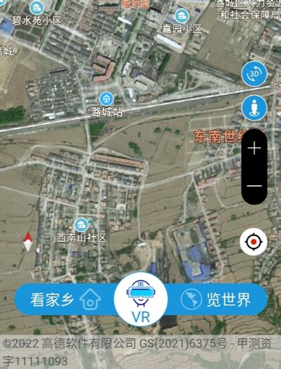 2023奥维3D高清街景地图v1.6.1老旧历史版本安装包官方免费下载_豌豆荚