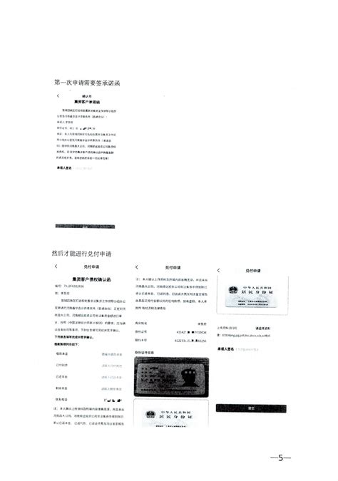 新闻中心- 中原豫资投资控股集团
