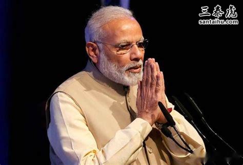 印度总理莫迪将出席G20国集团峰会 - 三泰虎