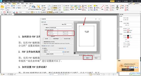 迅捷pdf编辑器怎么压缩PDF大小？-迅捷pdf编辑器压缩PDF大小的方法 - 极光下载站