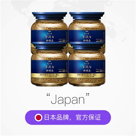 日本进口agf咖啡蓝罐美式黑咖啡无糖提神马克西姆冻干速溶咖啡粉