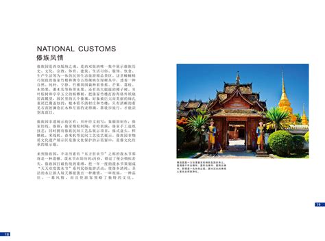 云南西双版纳项目-上海合尔建筑设计事务所