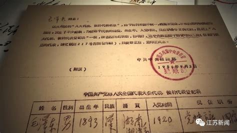 中国共产党百年奋斗的历史意义-国内频道-内蒙古新闻网