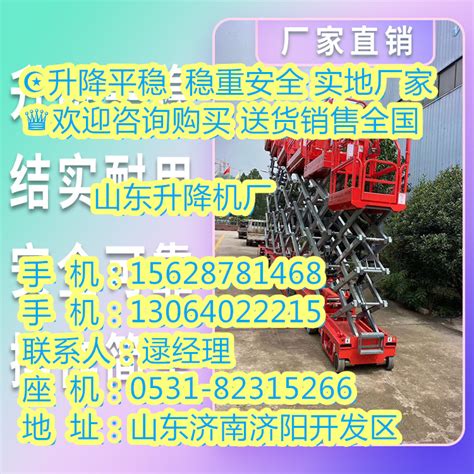 义乌简易货梯升降机多少钱一般多少钱一台 – 产品展示 - 建材网