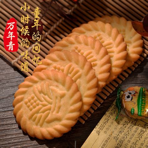上海三牛万年青饼干整箱散装鲜葱酥网红零食好吃的葱香味咸味饼干_虎窝淘