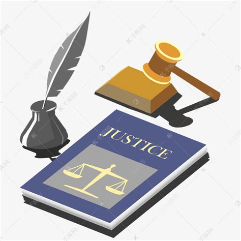 法律书籍素材图片免费下载-千库网