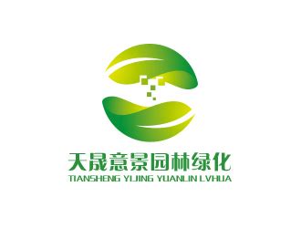 2021年东莞市家宝园林绿化有限公司-广东省现代服务业联合会