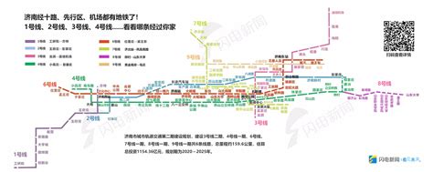 广州25号线地铁线路图,广州25号线地铁规划图,23号线地铁站点线路图_文秘苑图库