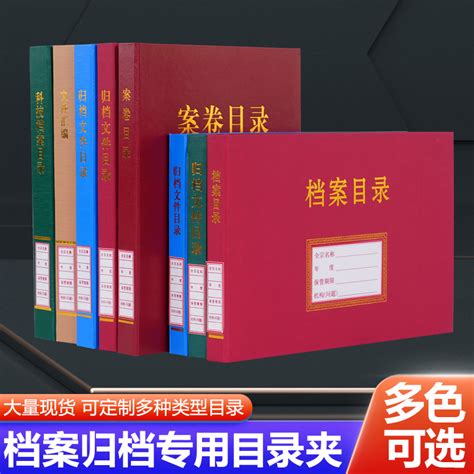 DA/T 22—2015 归档文件整理规则（国家档案局）-广西科技大学-档案馆