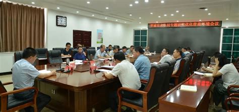 市水务局召开专题研究优化营商环境会议 - 晋城市人民政府