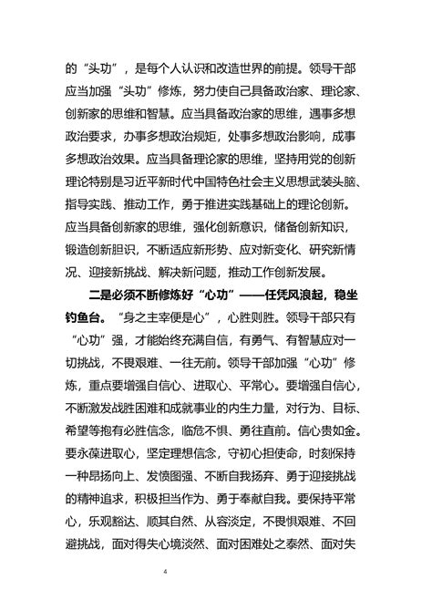 云南省委组织部到“享·汇海”楼宇党群服务中心调研党建带群建工作