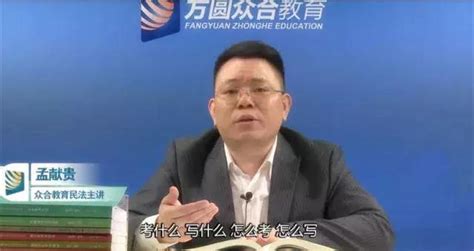 孟献贵：“笨小孩”到拼命三郎的华丽蜕变！