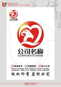 羊头logo图片_羊头logo设计素材_红动中国