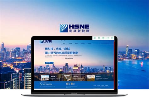 上海专业网站建设公司-墨智网络浅析上海网站建设之如何借鉴别人的策划技巧！