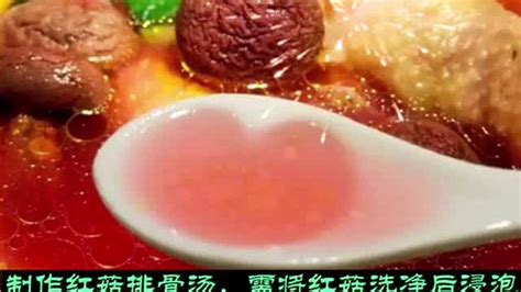 红菇的做法：红菇炖鸡+红菇排骨汤，你值得拥有！#美食高光时刻# _腾讯视频