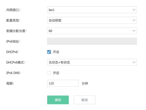 自定义模板-爱快 iKuai-商业场景网络解决方案提供商